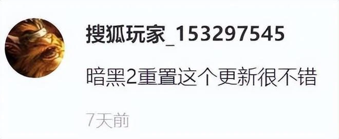 守望先鋒2一上線就遭攻擊，老外評分僅1.2，玩家吐槽：出懷舊服吧