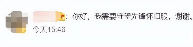 守望先鋒2一上線就遭攻擊，老外評分僅1.2，玩家吐槽：出懷舊服吧