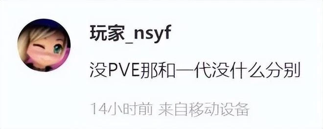 守望先鋒2一上線就遭攻擊，老外評分僅1.2，玩家吐槽：出懷舊服吧