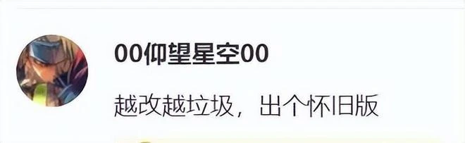 守望先鋒2一上線就遭攻擊，老外評分僅1.2，玩家吐槽：出懷舊服吧