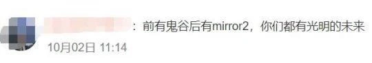澀澀沒了,玩家全成小丑?一天收到1萬5千條差評:仙人跳