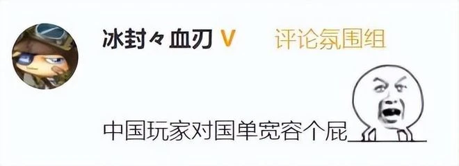 澀澀沒了,玩家全成小丑?一天收到1萬5千條差評:仙人跳