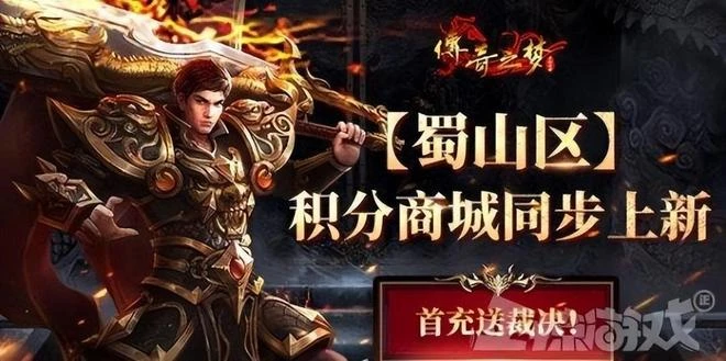 澀澀沒了,玩家全成小丑?一天收到1萬5千條差評:仙人跳