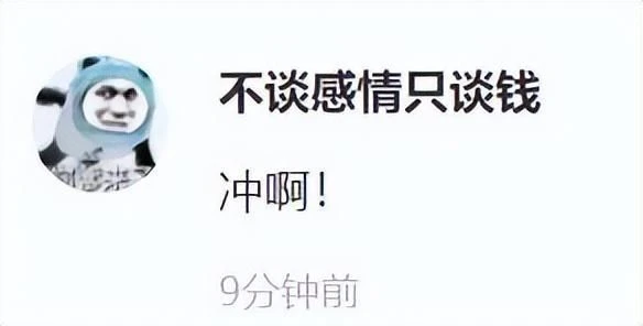 澀澀沒了，玩家全成小丑？一天收到1萬5千條差評：仙人跳