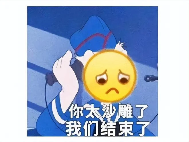 澀澀沒了，玩家全成小丑？一天收到1萬5千條差評：仙人跳