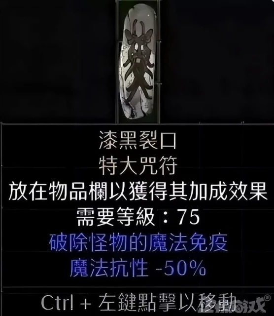 澀澀沒了，玩家全成小丑？一天收到1萬5千條差評：仙人跳