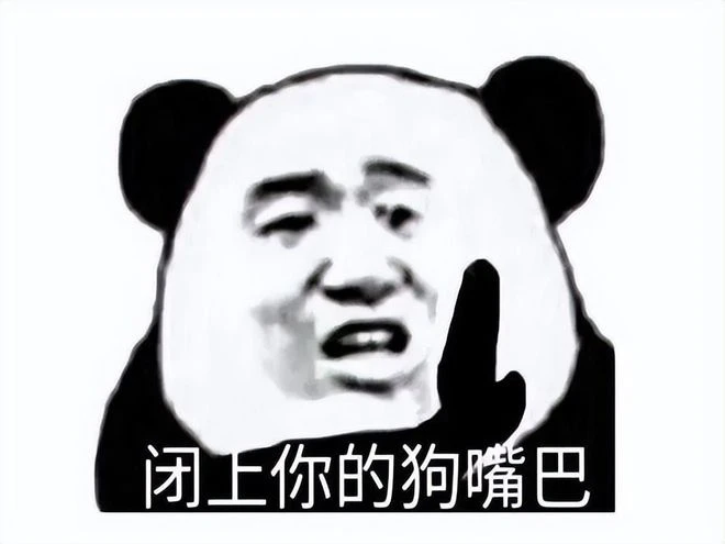 澀澀沒了，玩家全成小丑？一天收到1萬5千條差評：仙人跳