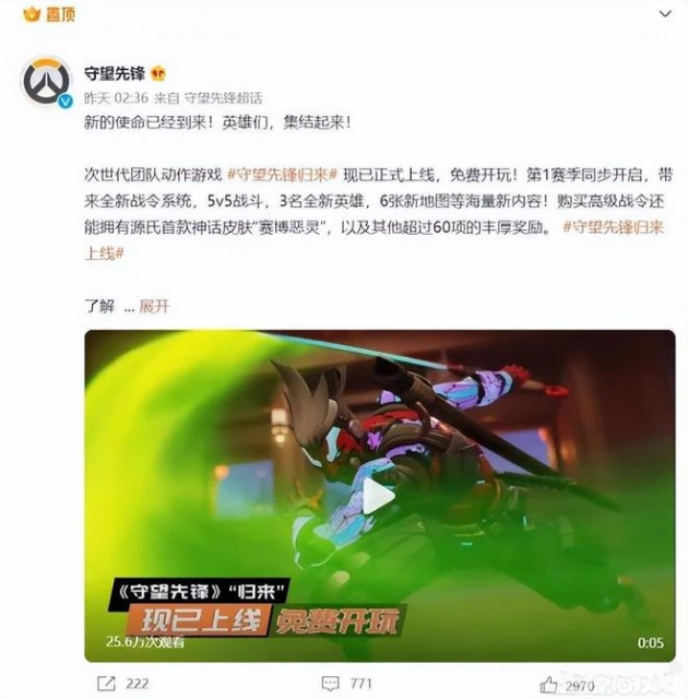 澀澀沒了，玩家全成小丑？一天收到1萬5千條差評：仙人跳