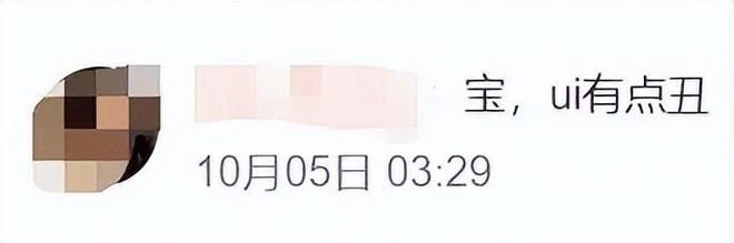 澀澀沒了，玩家全成小丑？一天收到1萬5千條差評：仙人跳