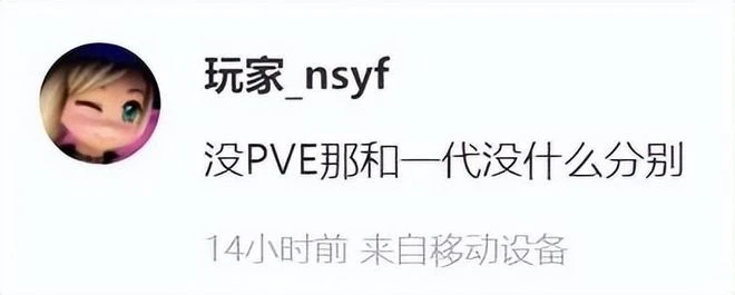 澀澀沒了，玩家全成小丑？一天收到1萬5千條差評：仙人跳