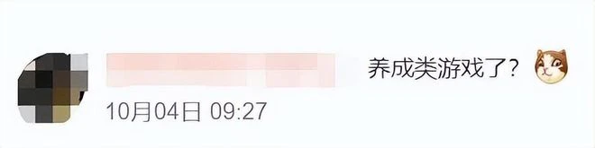 澀澀沒了，玩家全成小丑？一天收到1萬5千條差評：仙人跳