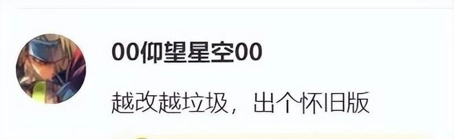 澀澀沒了，玩家全成小丑？一天收到1萬5千條差評：仙人跳