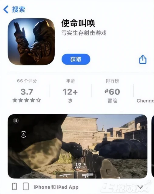 羊了個羊算什麼，當年暴雪研發一年，國內廠家20天就山寨完成！