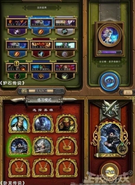 羊了個羊算什麼，當年暴雪研發一年，國內廠家20天就山寨完成！