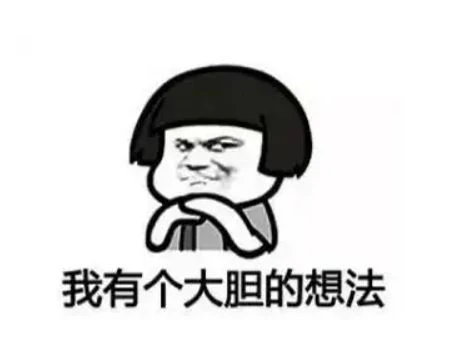 12年前,完美世界攜手暗黑之父收購「半個暴雪」?