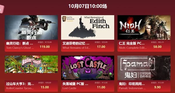 國慶特惠：假期最後一天 快來遊民商城再掃一波貨吧