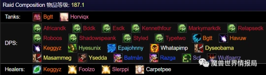 BEERBAR拿下Naxx世界首殺​ 9個邪DK太強了