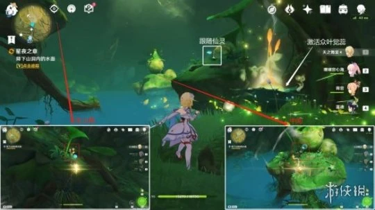 《原神》正法炬書星夜之章怎麼玩?正法炬書星夜之章玩法分享
