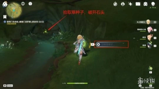 《原神》正法炬書星夜之章怎麼玩?正法炬書星夜之章玩法分享