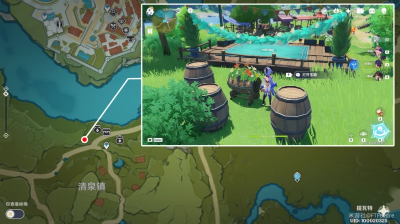 原神豐饒寶箱位置第三天