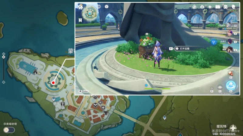 原神豐饒寶箱位置第三天