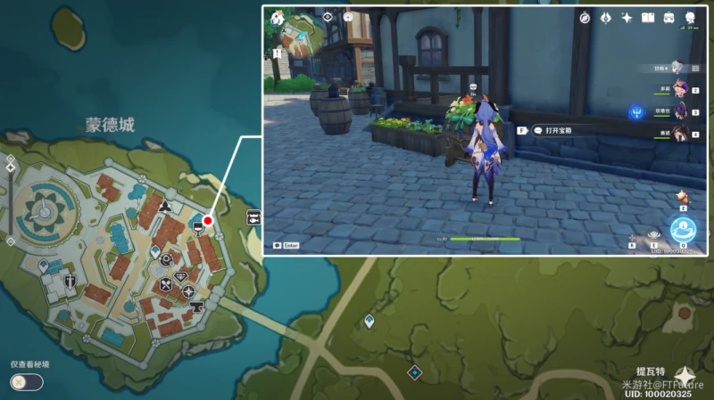 原神豐饒寶箱位置第三天