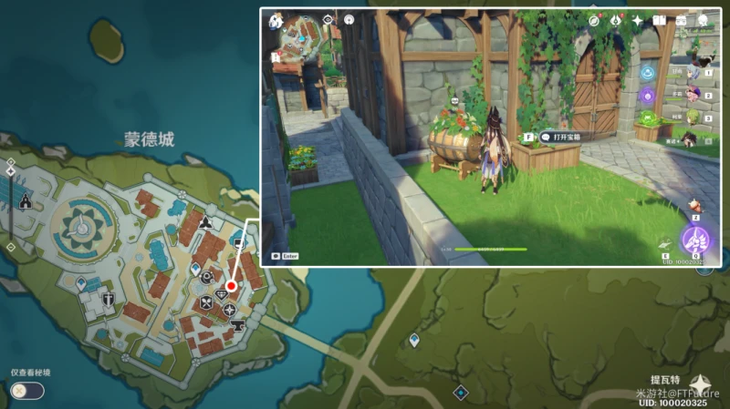 原神豐饒寶箱位置第三天