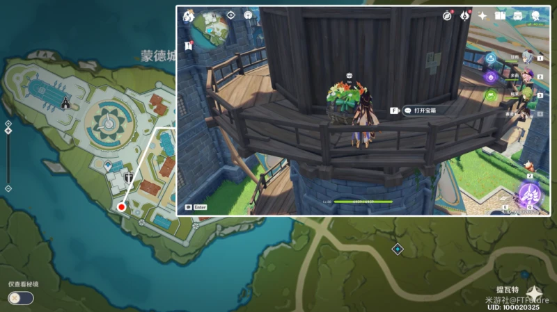 原神豐饒寶箱位置第三天