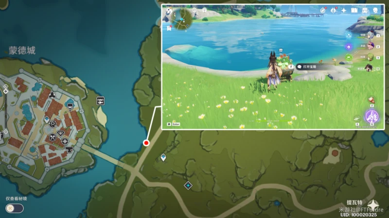 原神豐饒寶箱位置第三天