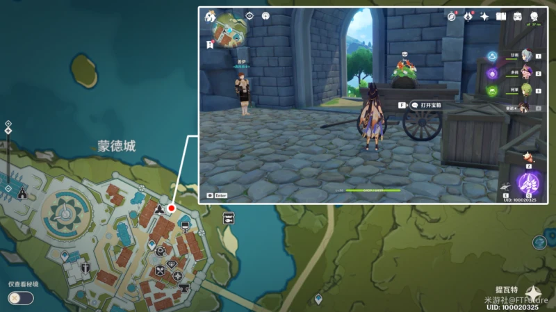 原神豐饒寶箱位置第三天