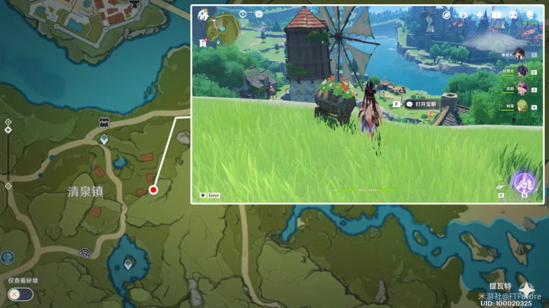 原神豐饒寶箱位置第三天