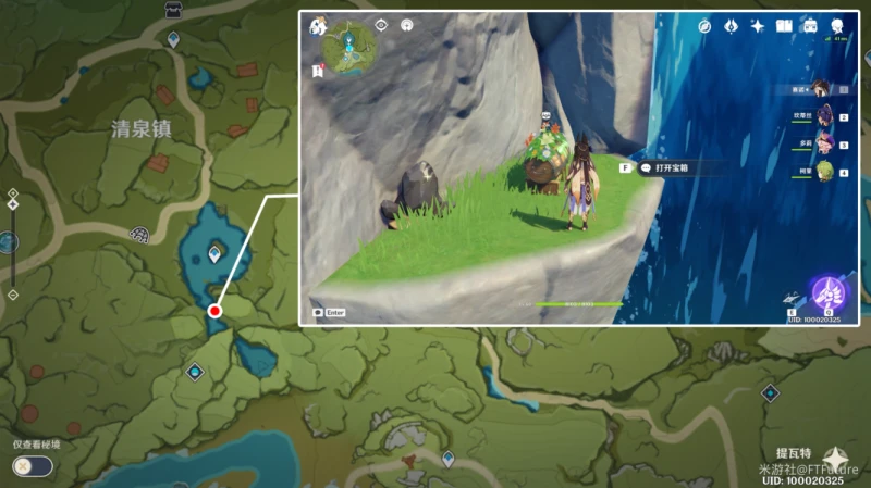 原神豐饒寶箱位置第三天