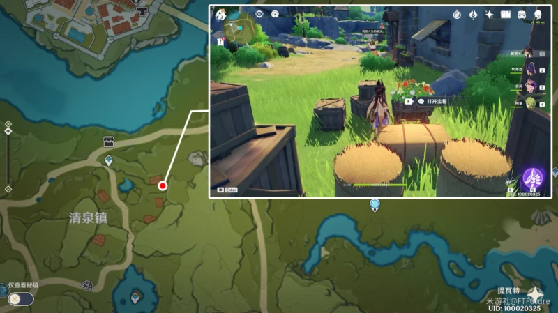 原神豐饒寶箱位置第三天