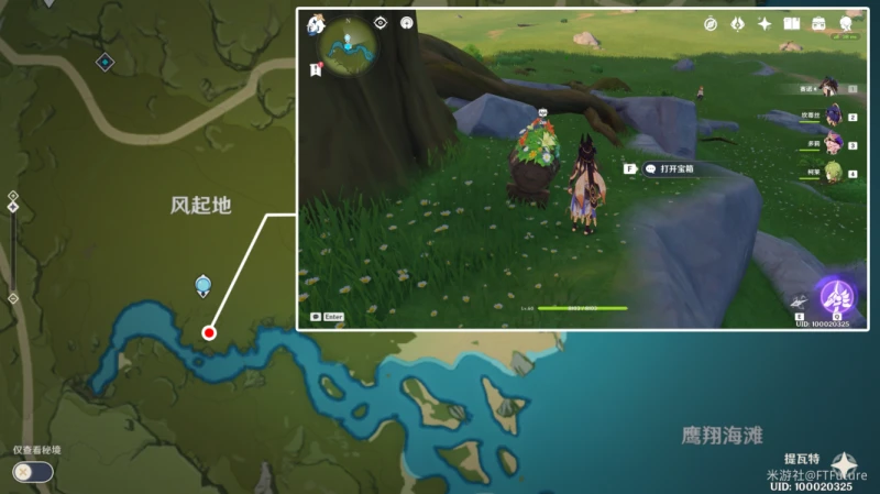 原神豐饒寶箱位置第三天