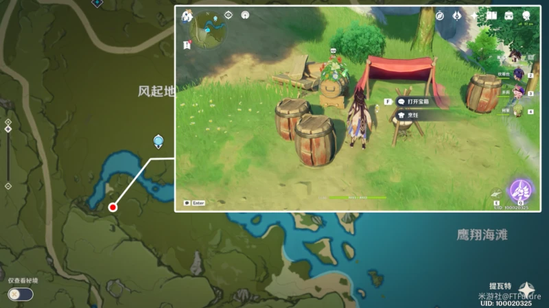 原神豐饒寶箱位置第三天