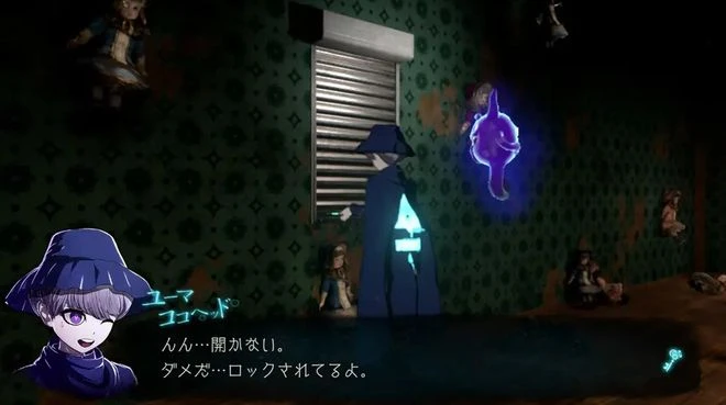 《超偵探事件簿》遊戲系統情報 《彈丸論破》團隊新作