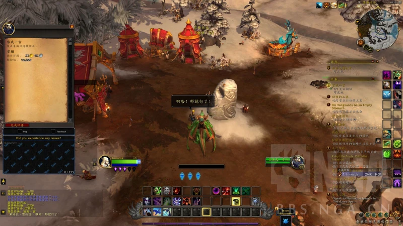 魔獸世界賽隆哨所支線任務攻略