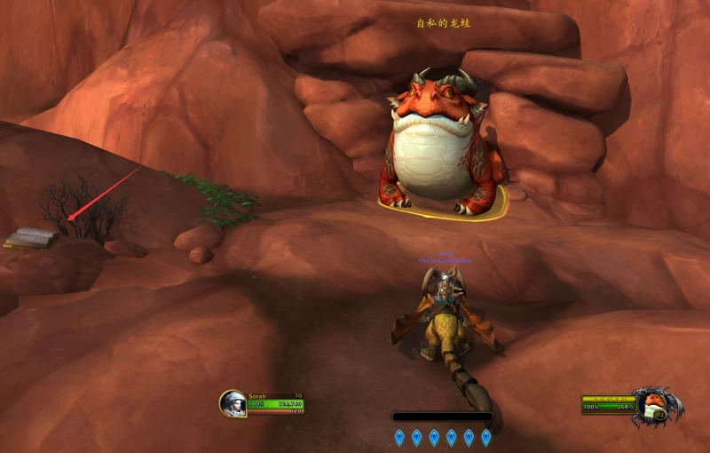 魔獸世界自私龍蛙的人質解謎攻略