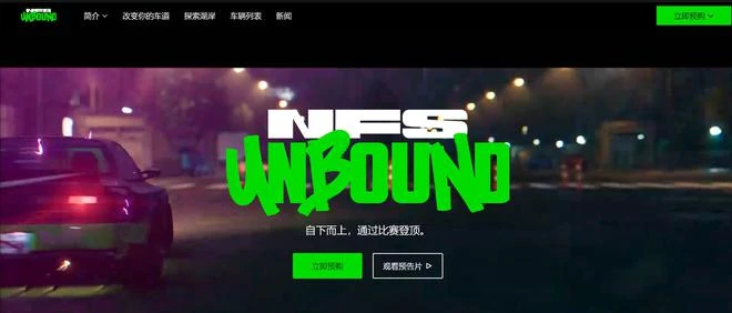 《極品飛車22》全新截圖 展示沒有動漫元素的實際世界