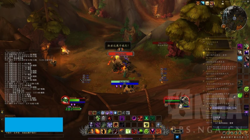 魔獸世界碧藍林海熊怪支線任務攻略