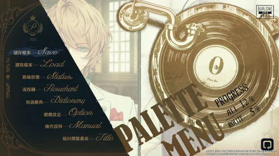 《虔誠之花的晚鐘-1926-》玩法及系統介紹！