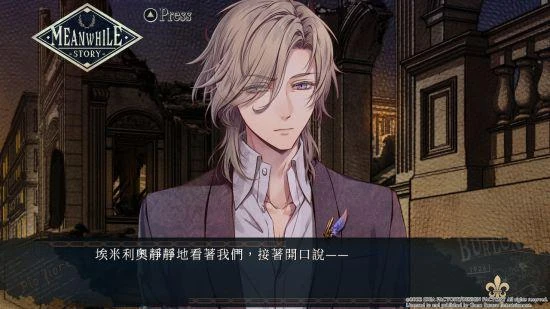 《虔誠之花的晚鐘-1926-》玩法及系統介紹！