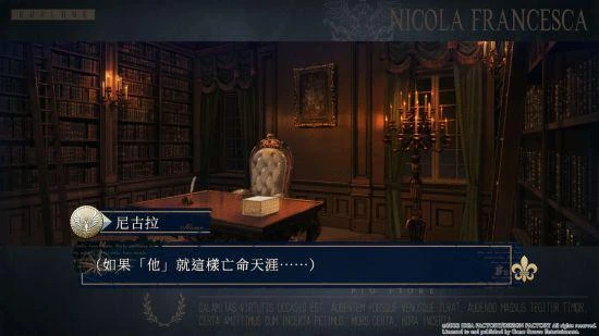 《虔誠之花的晚鐘-1926-》玩法及系統介紹！