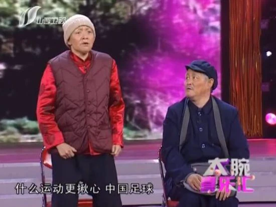 中國人的足球夢 永遠停在了20年前的夏天