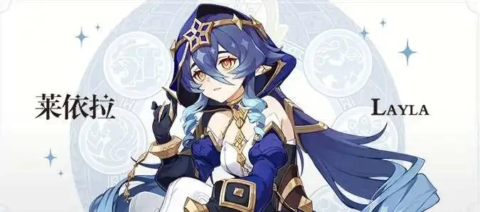 原神萊依拉突破材料一覽