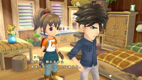 《牧場物語 Welcome！美麗人生》 公布登場角色！