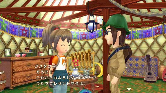 《牧場物語 Welcome！美麗人生》 公布登場角色！