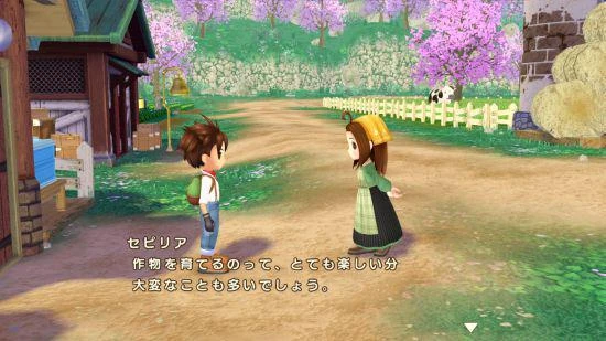 《牧場物語 Welcome！美麗人生》 公布登場角色！