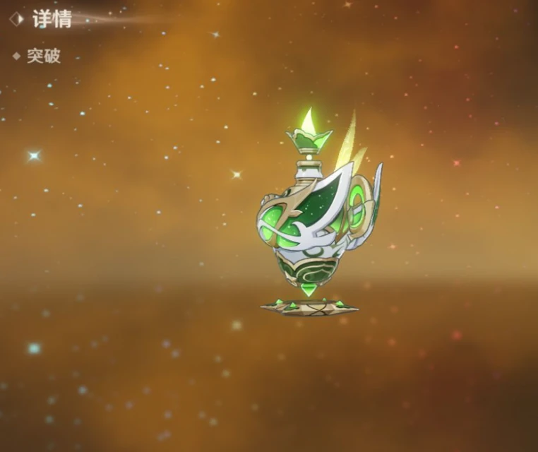 原神千夜浮夢突破材料一覽