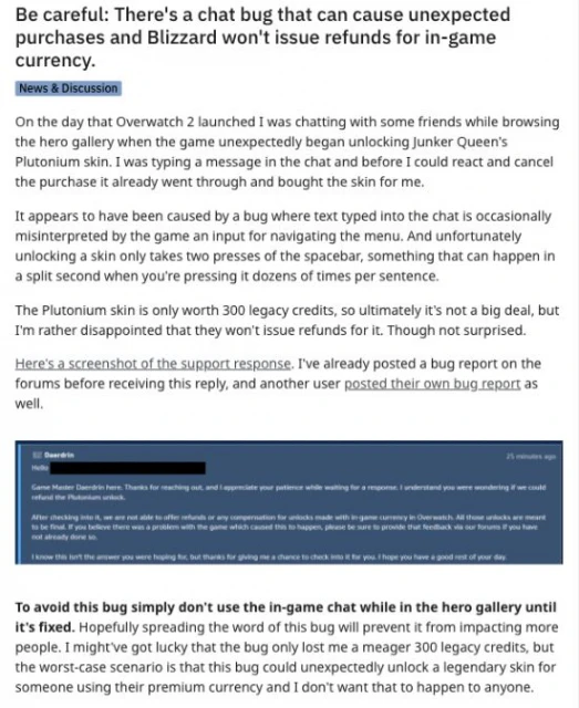 《OW2》玩家遇打字解鎖皮膚BUG 暴雪還不給退款